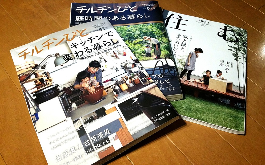 2015-05-16-19雑誌